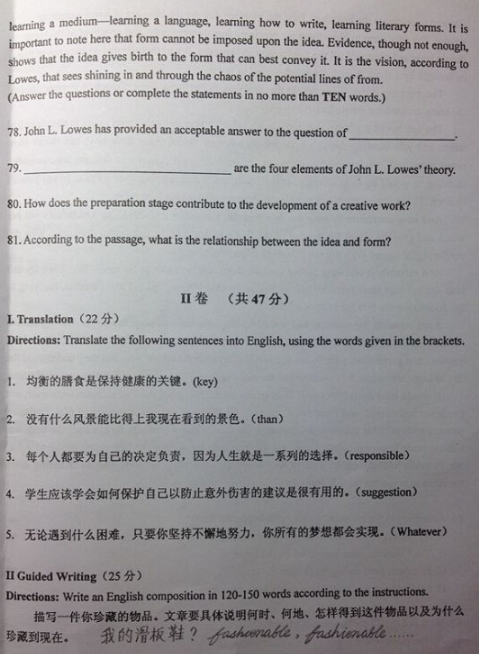 2015学年上海长宁区高三一模英语试题及答案