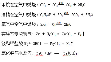 化学方程6.jpg