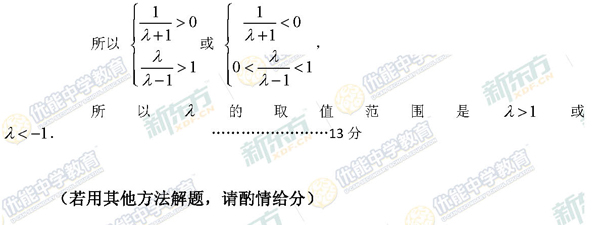 2014-2015丰台区高三上学期期末考试文科数学试题及答案 2014-2015丰台区高三上学期期末考试文科数学试题及答案