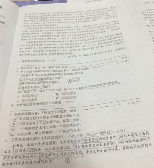 2014-2015学年上海松江区高三一模语文试题及答案
