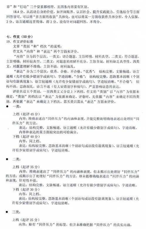 答案2.jpg 答案2.jpg