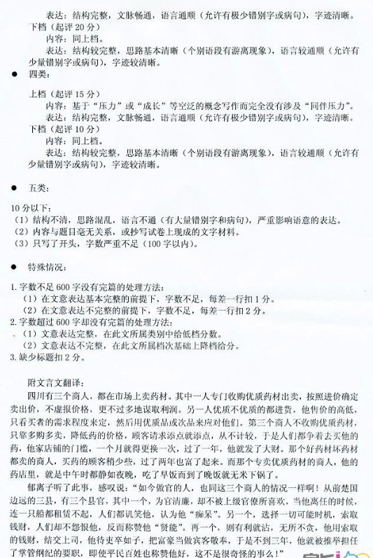 答案3.jpg 答案3.jpg