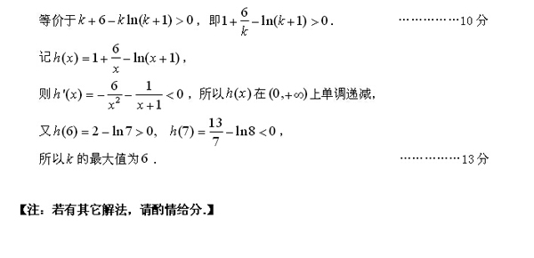 2014-2015石景山高三上学期期末考试文科数学试题及答案 2014-2015石景山高三上学期期末考试文科数学试题及答案