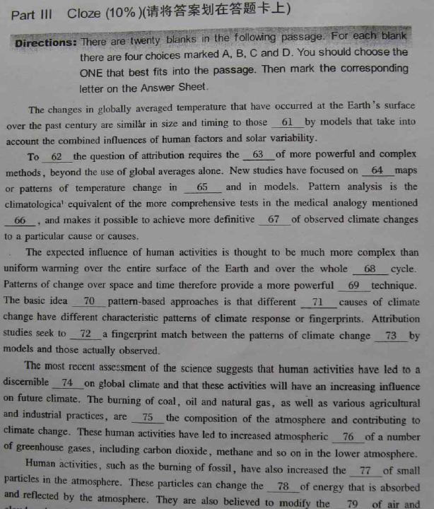 北京大学2008年考博英语答案及专业机械设计制造真题四川图片