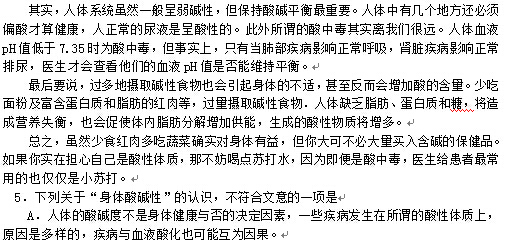 2015成都一诊语文试题及答案 2015成都一诊语文试题及答案