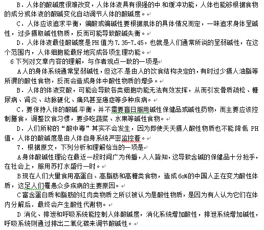 2015成都一诊语文试题及答案 2015成都一诊语文试题及答案