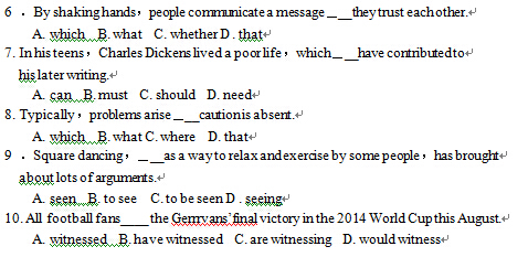 2015成都一诊英语试题及答案 2015成都一诊英语试题及答案