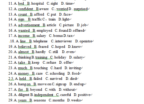 2015成都一诊英语试题及答案 2015成都一诊英语试题及答案