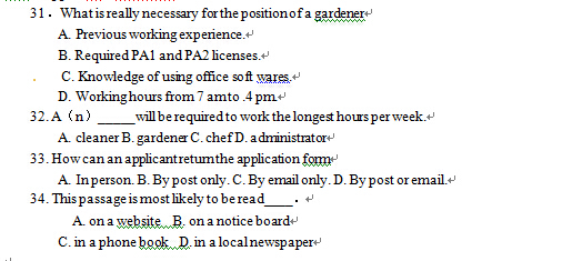 2015成都一诊英语试题及答案 2015成都一诊英语试题及答案