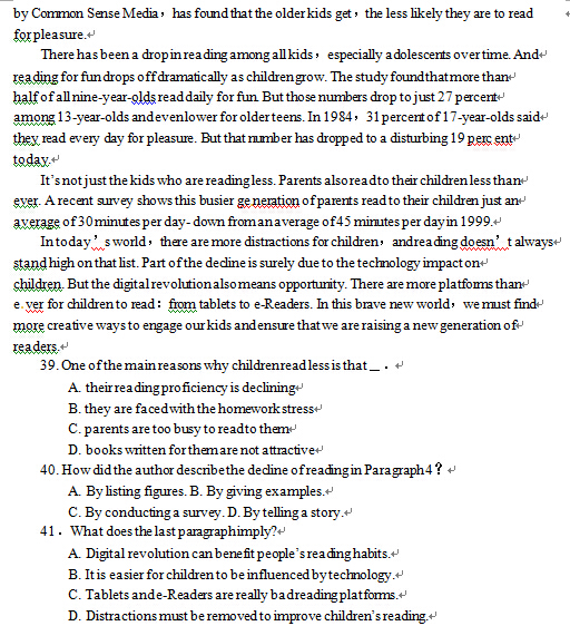 2015成都一诊英语试题及答案 2015成都一诊英语试题及答案