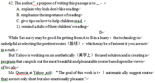 2015成都一诊英语试题及答案 2015成都一诊英语试题及答案