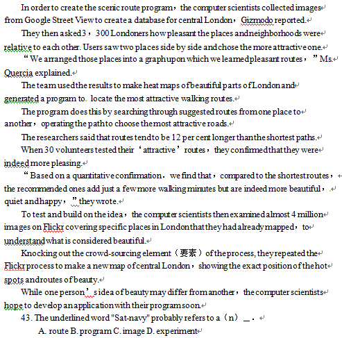 2015成都一诊英语试题及答案 2015成都一诊英语试题及答案