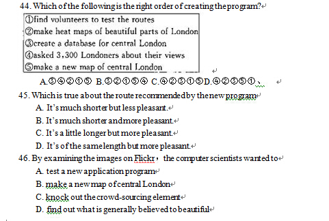 2015成都一诊英语试题及答案 2015成都一诊英语试题及答案