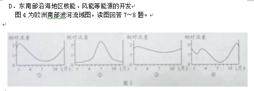 2015成都一诊地理试题及答案 2015成都一诊地理试题及答案