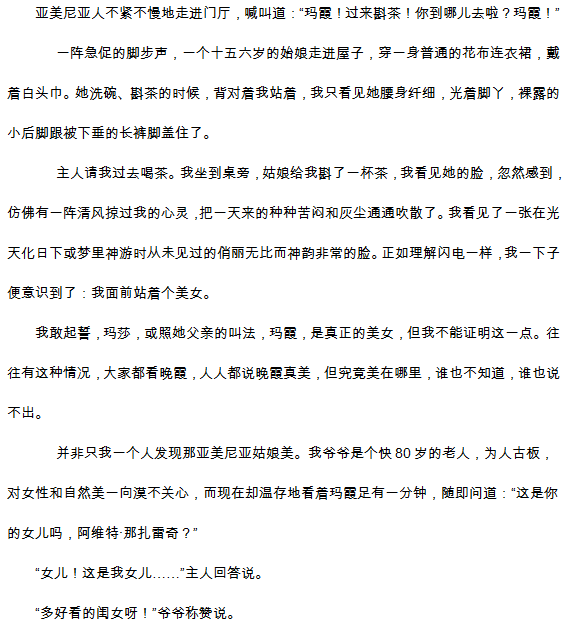 2015年江西省重点中学协作体高三第一次联考语文试题及答案 2015年江西省重点中学协作体高三第一次联考语文试题及答案