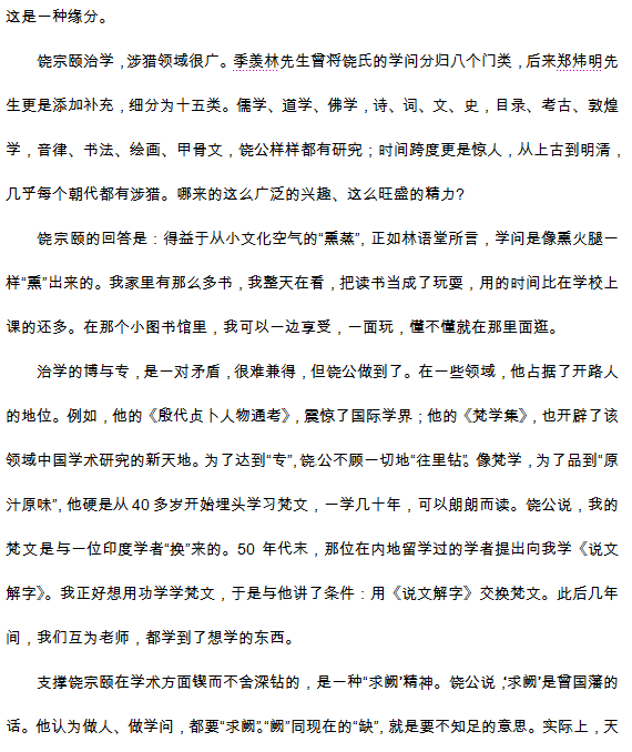 2015年江西省重点中学协作体高三第一次联考语文试题及答案