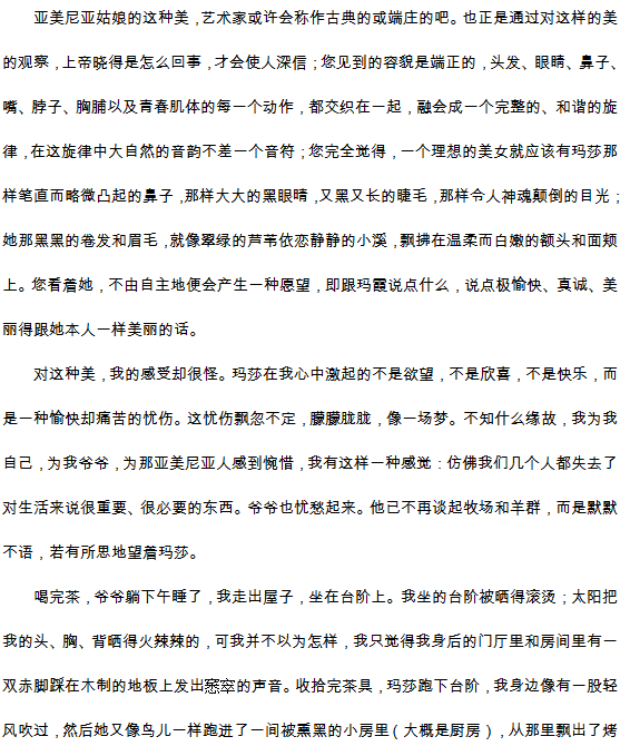 2015年江西省重点中学协作体高三第一次联考语文试题及答案 2015年江西省重点中学协作体高三第一次联考语文试题及答案