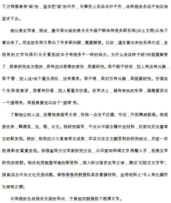 2015年江西省重点中学协作体高三第一次联考语文试题及答案 2015年江西省重点中学协作体高三第一次联考语文试题及答案