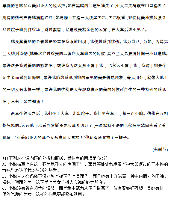 2015年江西省重点中学协作体高三第一次联考语文试题及答案 2015年江西省重点中学协作体高三第一次联考语文试题及答案