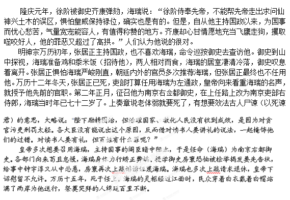 2015年江西省重点中学协作体高三第一次联考语文试题及答案 2015年江西省重点中学协作体高三第一次联考语文试题及答案
