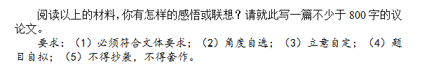 2015年福建省漳州八校高三第二次联考语文试题及答案