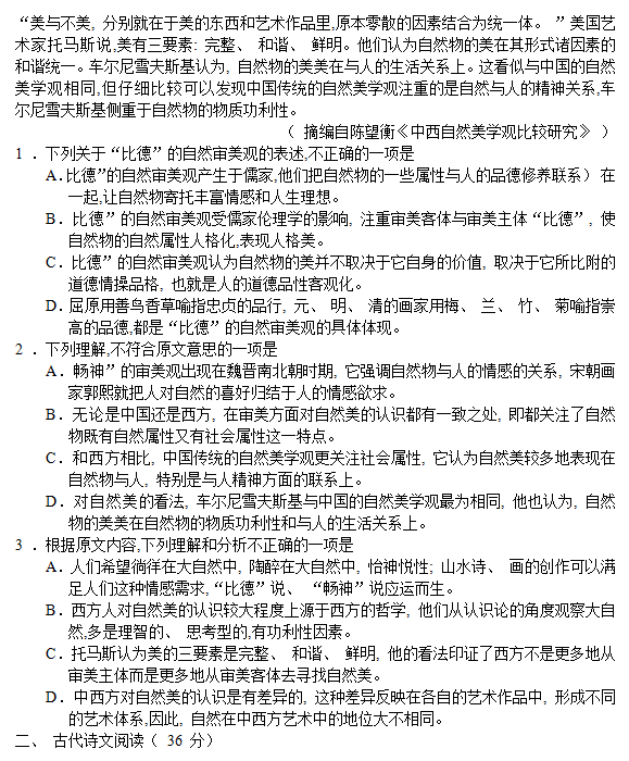 2015年河南省开封市高三二模语文试题及答案