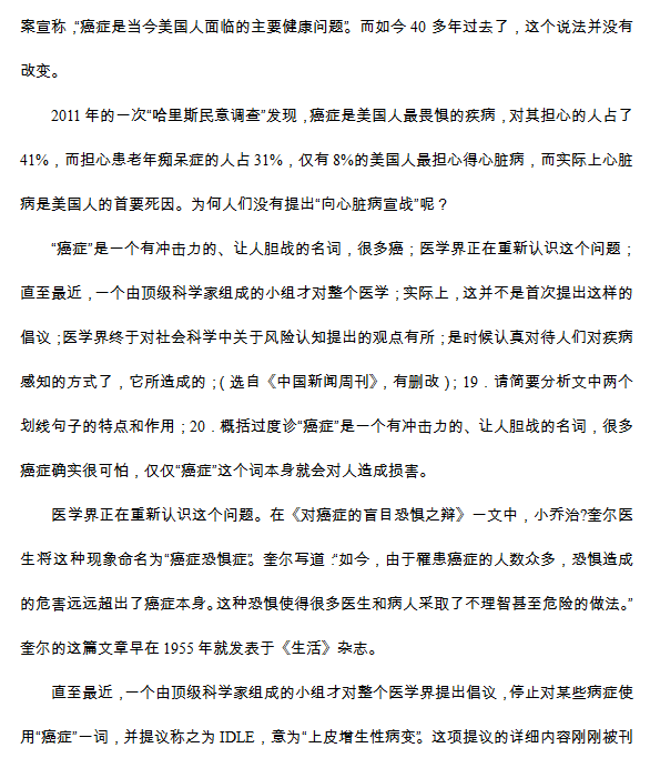 2015年广东省佛山市高三教学质量检测语文试题及答案