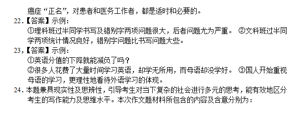 2015年广东省佛山市高三教学质量检测语文试题及答案
