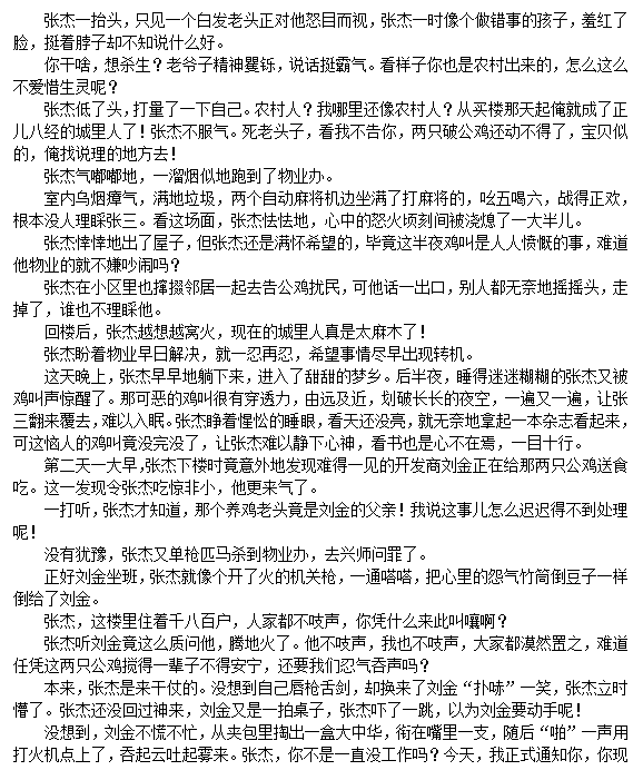 2015年广东省肇庆市高三第二次检测语文试题及答案