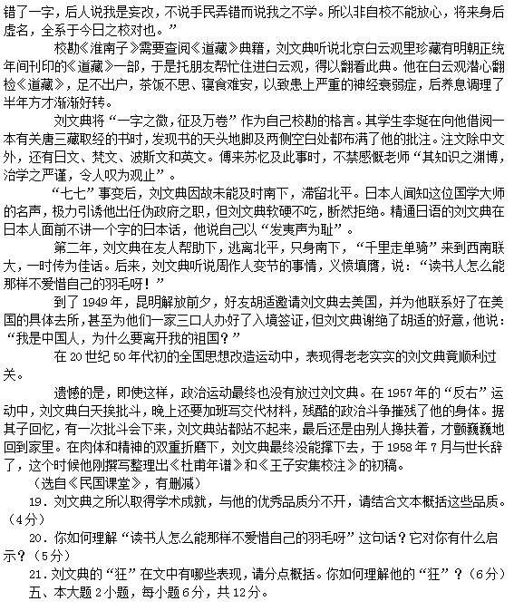 2015年广东省肇庆市高三第二次检测语文试题及答案