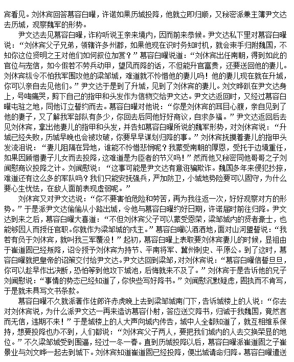 2015年广东省肇庆市高三第二次检测语文试题及答案