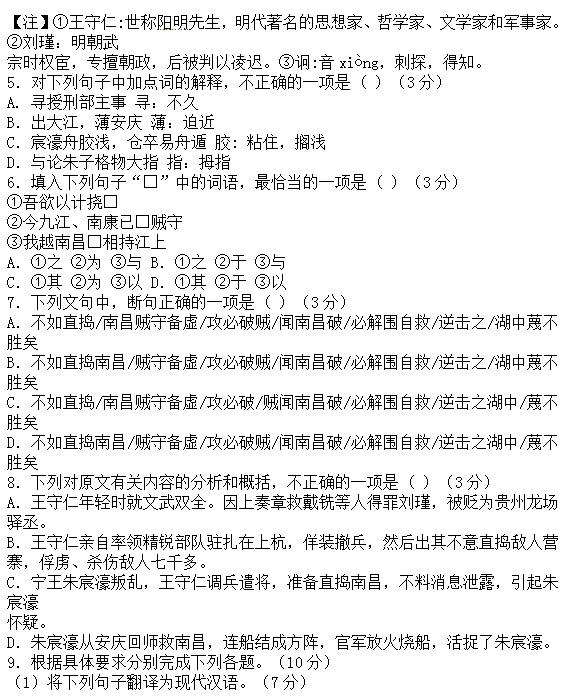2015年广东省深圳市高三第一次调研考试语文试卷及答案 2015年广东省深圳市高三第一次调研考试语文试卷及答案