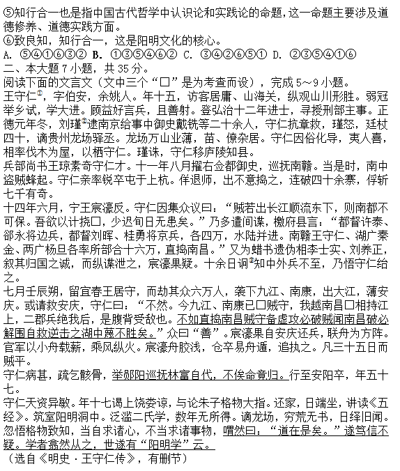 2015年广东省深圳市高三第一次调研考试语文试卷及答案 2015年广东省深圳市高三第一次调研考试语文试卷及答案