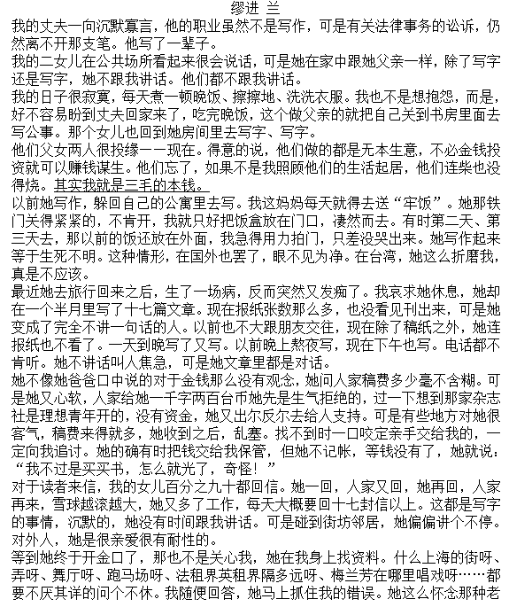 2015年广东省深圳市高三第一次调研考试语文试卷及答案 2015年广东省深圳市高三第一次调研考试语文试卷及答案