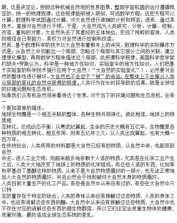 2015年广东省深圳市高三第一次调研考试语文试卷及答案 2015年广东省深圳市高三第一次调研考试语文试卷及答案
