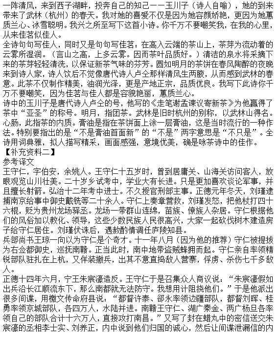 2015年广东省深圳市高三第一次调研考试语文试卷及答案