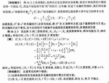 小学数学第三册教案_小学数学教案下载_小学数学三年级上册教案