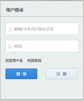 2015年南京航空航天大学自主招生报名入口