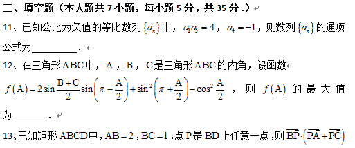 2015年武汉二月调考文科数学试题及答案