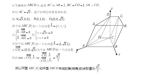 2015年兰州一诊数学(理)试题及答案