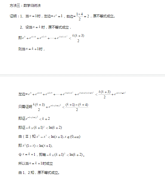 2015年兰州一诊数学(理)试题及答案