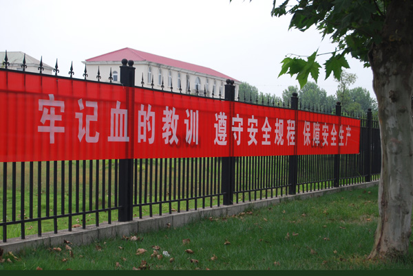 对外汉语研究者表示北京标语横幅严重脱节(图