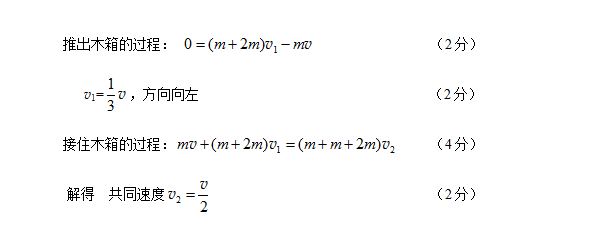 2015年兰州一诊理科综合试题及答案