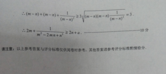 2015年云南省第一次统测数学(文)试题及答案 2015年云南省第一次统测数学(文)试题及答案