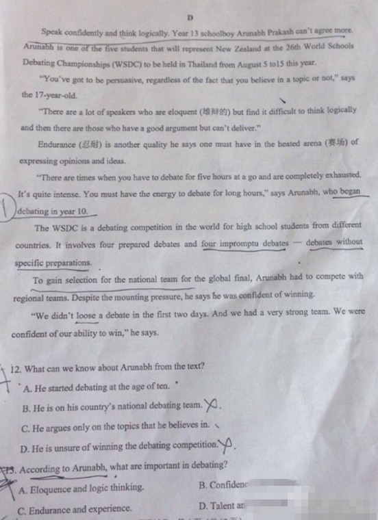 2015年云南省第一次统测英语试题及答案