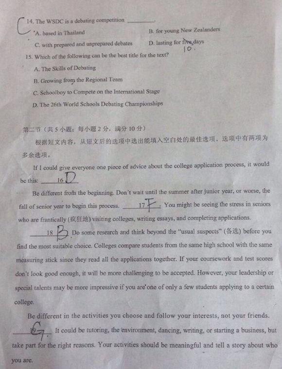 2015年云南省第一次统测英语试题及答案