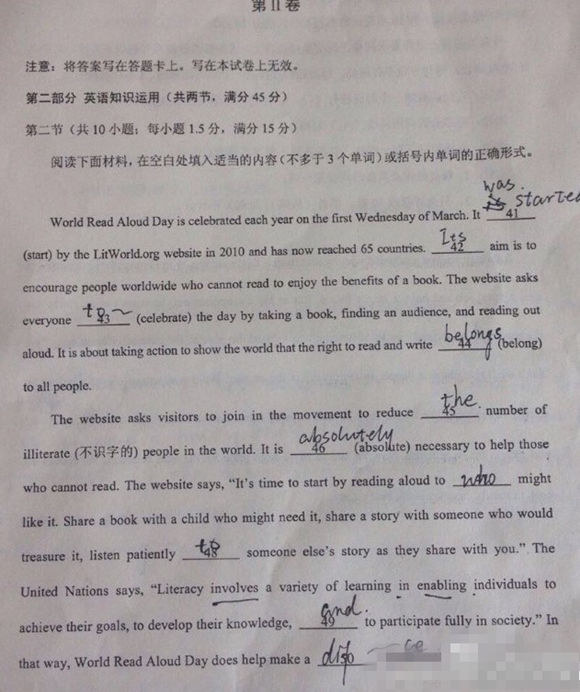 2015年云南省第一次统测英语试题及答案