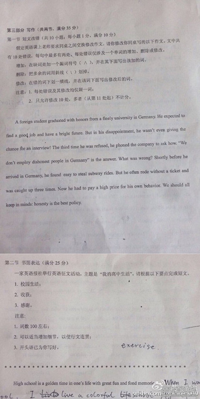 2015年云南省第一次统测英语试题及答案 2015年云南省第一次统测英语试题及答案
