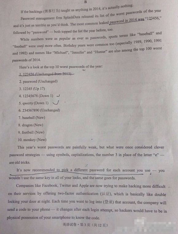 2015年云南省第一次统测英语试题及答案