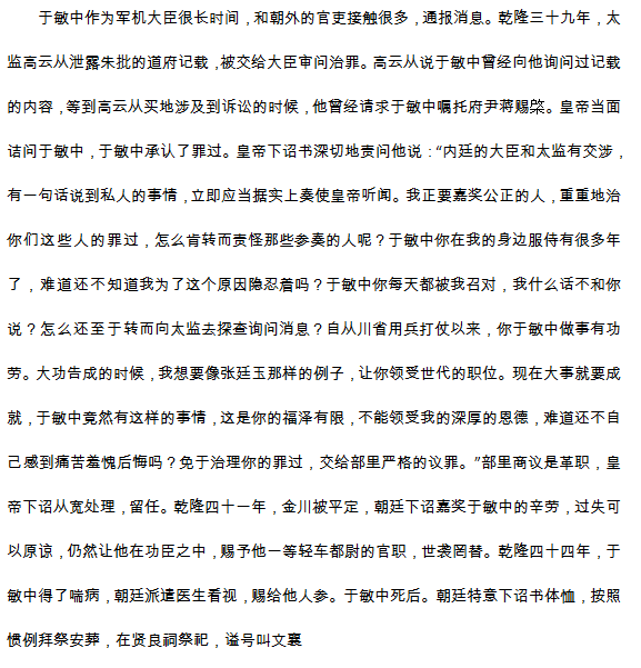 2015年黑龙江哈三中一模语文答案